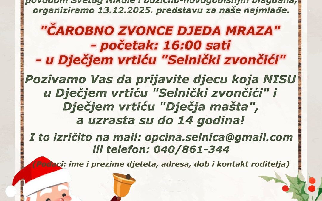 Božićna predstava i darovi za djecu